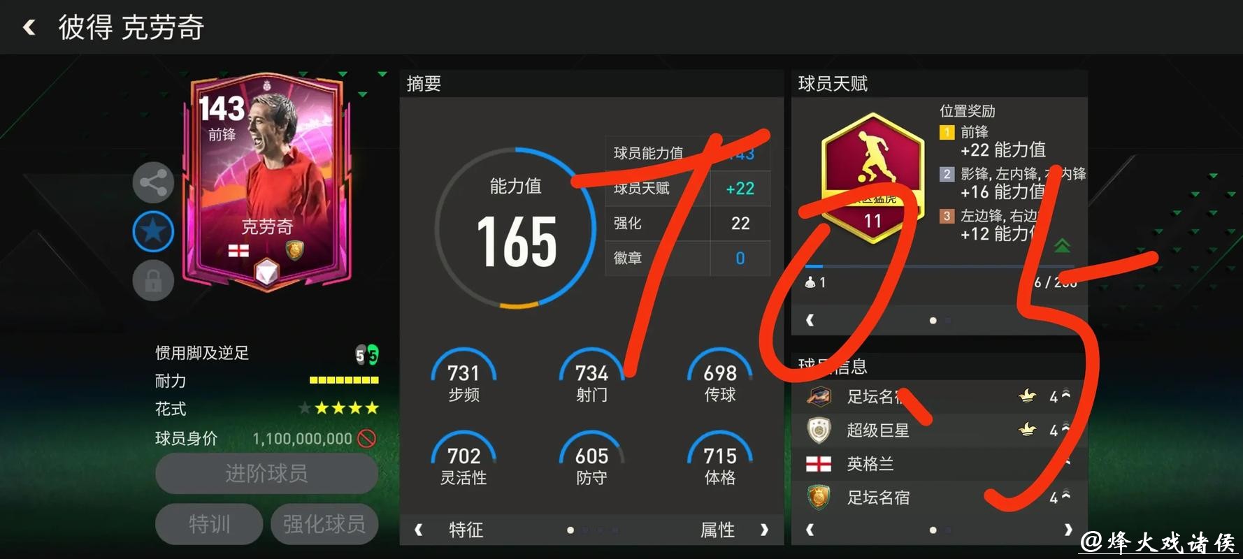 世界杯用哪个软件下注更安全可靠？