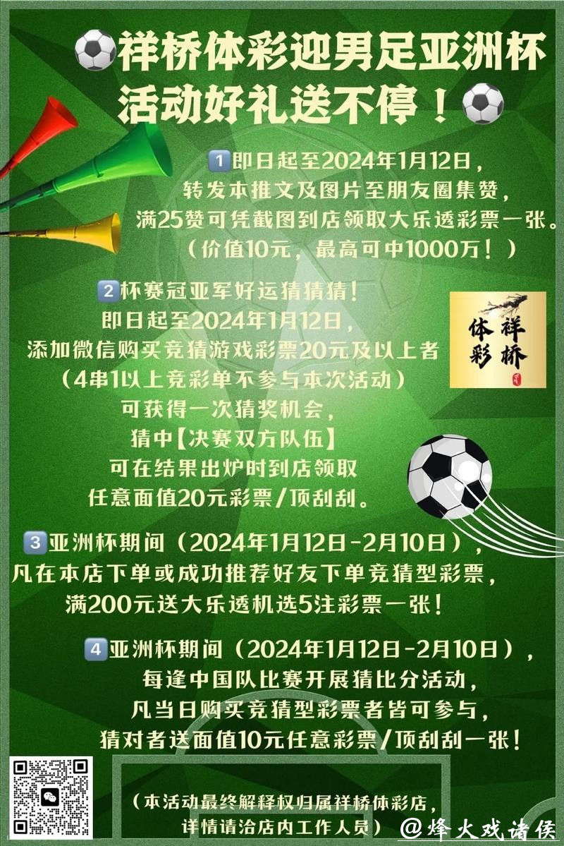 世界杯投注哪个官网更安全可靠? 世界杯投注哪个官网更安全可靠?