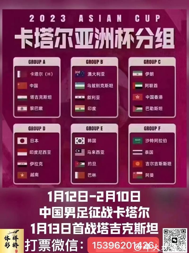 世界杯投注哪个官网更安全可靠? 世界杯投注哪个官网更安全可靠?