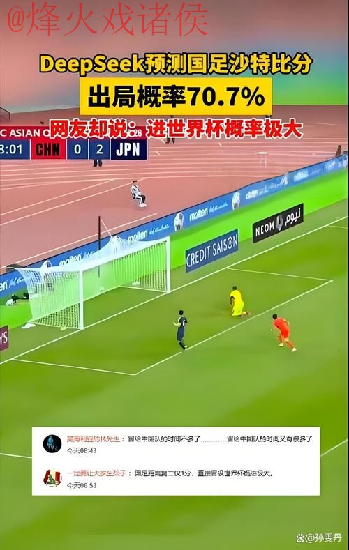 全面揭秘:世界杯盘口网页版的奥秘 全面揭秘:世界杯盘口网页版的奥秘