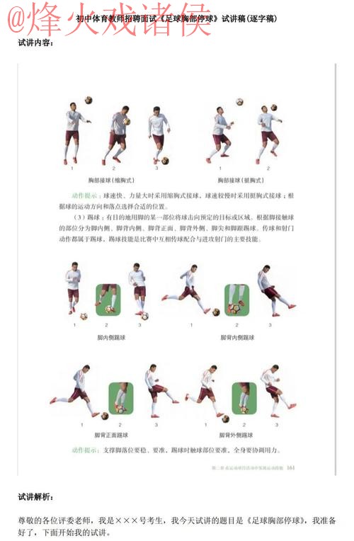 全面解析世界杯滚球全站投注策略与技巧 全面解析世界杯滚球全站投注策略与技巧