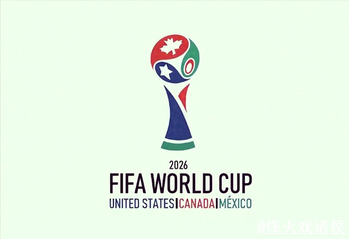 2026世界杯官网常见误区，最新地址和网页版使用别弄错
