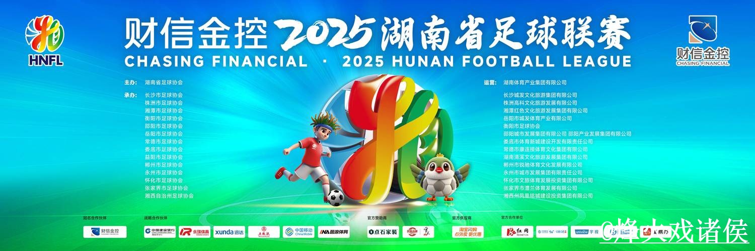2026世界杯直播平台使用经验，备用网址与线路切换整理
